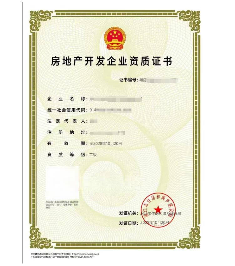 江门市古建筑工程资质办理条件与安全技术防范系统设计施工服务